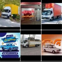 باربری وحمل نقل وسایل منزل محمد