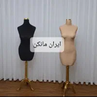 مانکن خیاطی