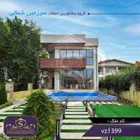 خرید ویلایی استخردار نوساز 400متری مدرن|فروش خانه و ویلا|رشت, گلسار|دیوار