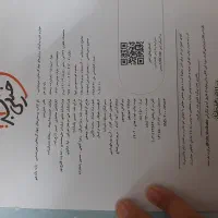 کتاب کنکوری|کتاب و مجله آموزشی|اسلام‌شهر, شهرک سعیدیه|دیوار