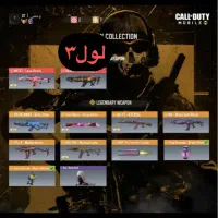 اکانت گاد و ناب ۱۱۷ متیک