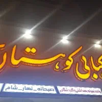 نیروی کار