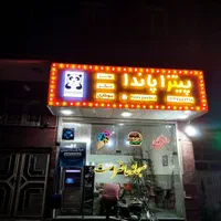 تابلوروان چلنیوم نئون LED|فروشگاه و مغازه|تبریز, |دیوار