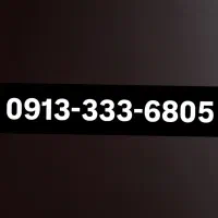 0913-333-6805