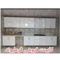 کابینت فروشی انصاف