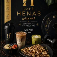 بانوی پر انرژی برای کافه