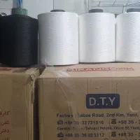 نخ ترویرا درجه یک رنگ مشکی و سفید|عمدهفروشی|قرچک, زیبا شهر|دیوار