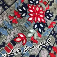دوخت همه مدل اینه|آینه|زاهدان, |دیوار