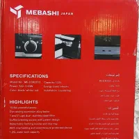قهوه ساز خانگی برند میتسوپیشی مدل ECM2013