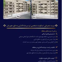 فروش واحد۲خواب‌و۳خواب فلکه گاز/بلوارلاکان|فروش آپارتمان|رشت, پل تالشان|دیوار