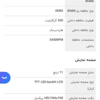 e202saلپ تاپ ایسوس|رایانه همراه|تهران, شهرک محلاتی|دیوار