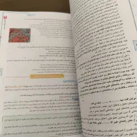 کتاب تست زیست شناسی  دهم