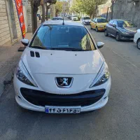 207اتومات 1404 اقساطی