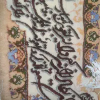 تابلو فرش|تابلو فرش|اهواز, طالقانی|دیوار