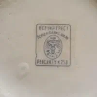 گلابپاش کریستال انتیک|کلکسیون اشیاء عتیقه|مشهد, کوه سنگی|دیوار