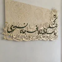 تابلو مدرن