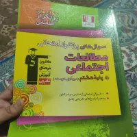 کتاب کمک درسی قلمچی هشتم|کتاب و مجله آموزشی|تهران, اتابک|دیوار