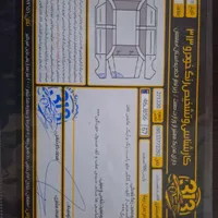 پژو پارس دوگانه سوز، مدل ۱۳۹۹|خودرو سواری و وانت|اصفهان, خانه اصفهان|دیوار