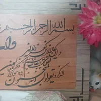 مسافرکربلا