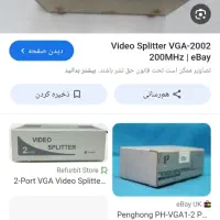 یک.عدویدواسپلیرفقدخوددستگاه.موجوداست|قطعات و لوازم جانبی رایانه|کرج, حیدرآباد|دیوار