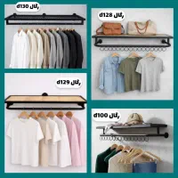 انواع رگال دیواری خانگی و بوتیکی