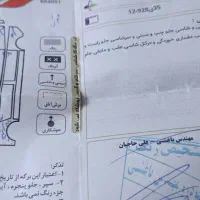 206تیپ 5|خودرو سواری و وانت|مشهد, نظام دوست|دیوار
