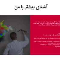 سایت جذاب یا فروشگاه اینترنتی عالی میخوای من هستم|خدمات رایانه‌ای و موبایل|مشهد, فارغ التحصیلان|دیوار