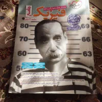 کتاب درسی کامل همه نو تمیز تخفیف دار|کتاب و مجله آموزشی|مشهد, سرافرازان|دیوار