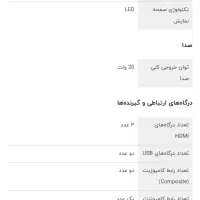 تلویزیون سونی ۵۰ در حدنو|تلویزیون و پروژکتور|یزد, |دیوار
