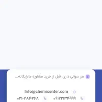 تی شرت ساپلیمیشن فلامنت