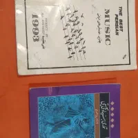 فرهنگ لغات جامع آلمانی بفارسی و فارسی به آلمانی|کتاب و مجله آموزشی|شاهینشهر, اقبال لاهوری|دیوار