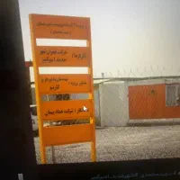 امتیاز امیر کبیر