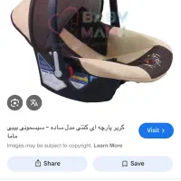 تاب|تخت و صندلی بچه|قم, بنیاد|دیوار