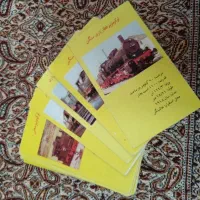 کارت بازی  دهه شصت