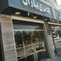 به یک کارگر نیازمند هستم