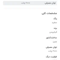 سرخ کن فیلیپس در حد نو|اجاق گاز و لوازم برقی پخت‌وپز|رشت, دیلمان|دیوار