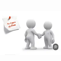نیازمند نیروی کار