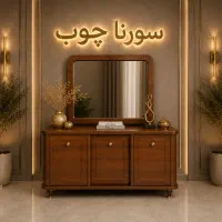 آینه کنسول مدل لیانا