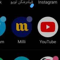 کد هدیه اپلیکیشن