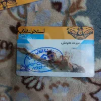 تخفیف ویژه مناسب *ماه رمضان* کارت استخر( انقلاب)