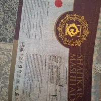 فرش۶ متری شاهکار مشهد|فرش|تهران, اباذر|دیوار