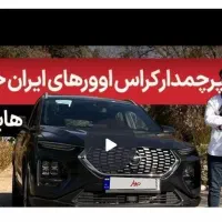 هایما S8 صفر مدل ۱۴۰۲|خودرو سواری و وانت|اصفهان, ناژوان|دیوار