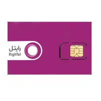 سیم‌کارت رایگان رایتل