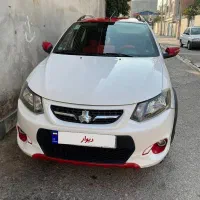 کوییک R
