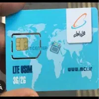 سیم کارت رشت