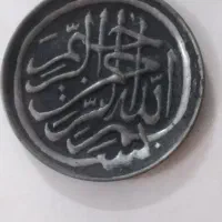 دو عدد تابلو مس