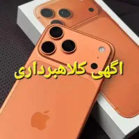 موبایل ۱۴پرومکس|موبایل|میناب, |دیوار