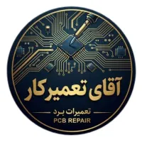 تعمیرات تخصصی انواع برد لوازم خانگی و صنعتی