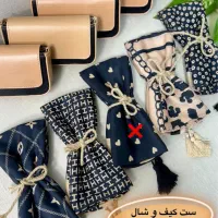ست کیف وشال