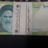 اسکناس جهوری وپلاک شاهی و سکه پدروپسر
